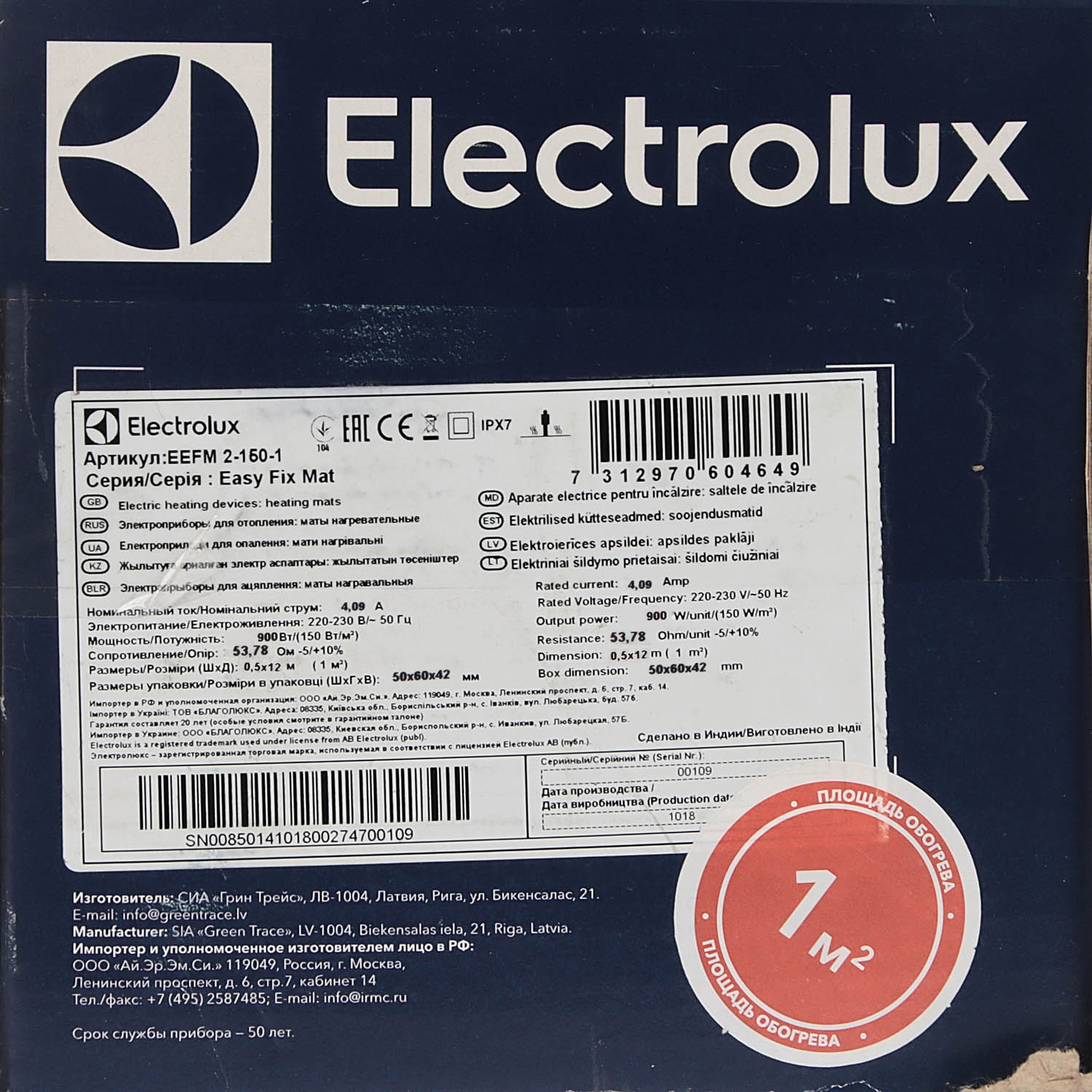 Мат нагревательный 12х0.5 м Electrolux EASY FIX MAT, 900 Вт, 6 м²