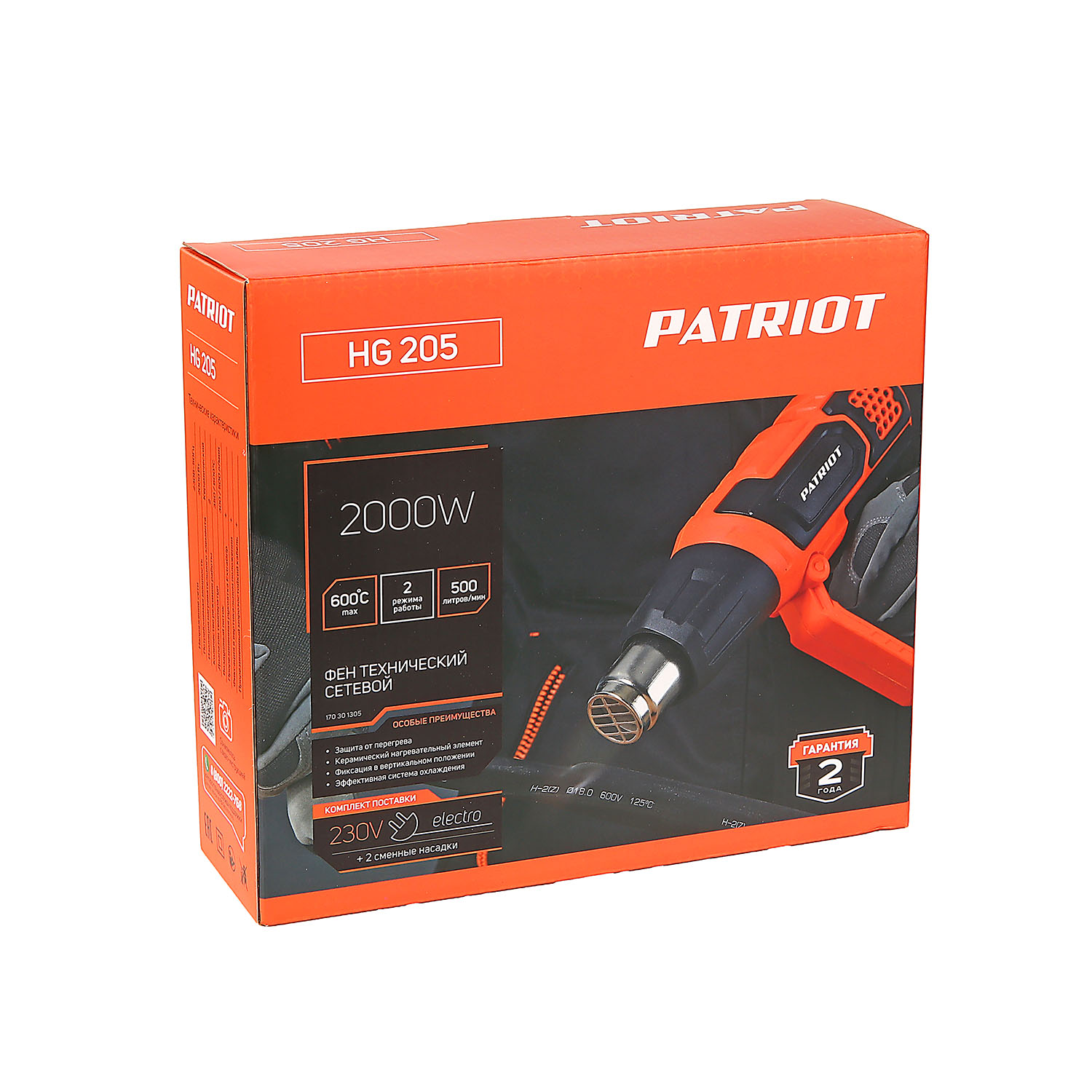 Фен строительный 1600Вт 300-500°С 300-500 л/мин 2 насадки HG 205 PATRIOT *1/10 Фен строительный 1600Вт 300-500°С 300-500 л/мин 2 насадки HG 205 PATRIOT *1/10