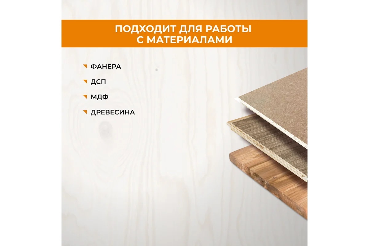 Полотно д/сабельной пилы ДЕРЕВО 2шт 240/5мм быстрый рез S1531L арт.552150 RAGE VIRA *10/100