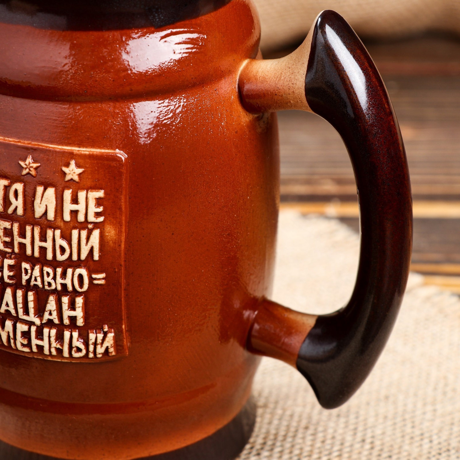 Пивной бокал "Хоть и не военный, все равно пацан отменный", тёмно-коричневый, 0.6 л 5456869