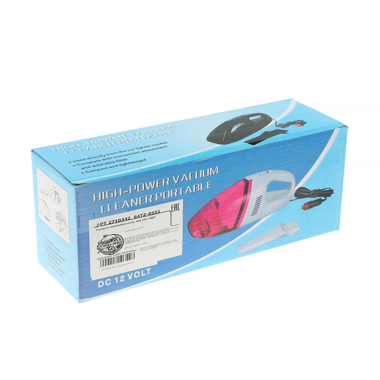 яяяПылесос автомобильный TORSO, 60 Вт, 12 В 2710342