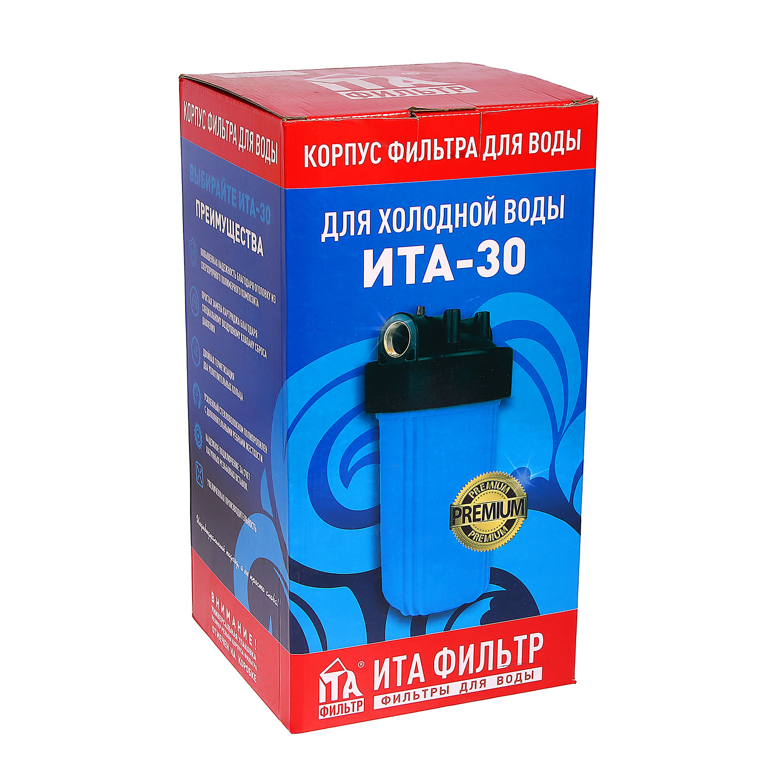 Корпус фильтра ITA 10BB 1'' непрозрачный ИТА-30 Премиум *1/4 Корпус фильтра ITA 10BB 1'' непрозрачный ИТА-30 Премиум *1/4