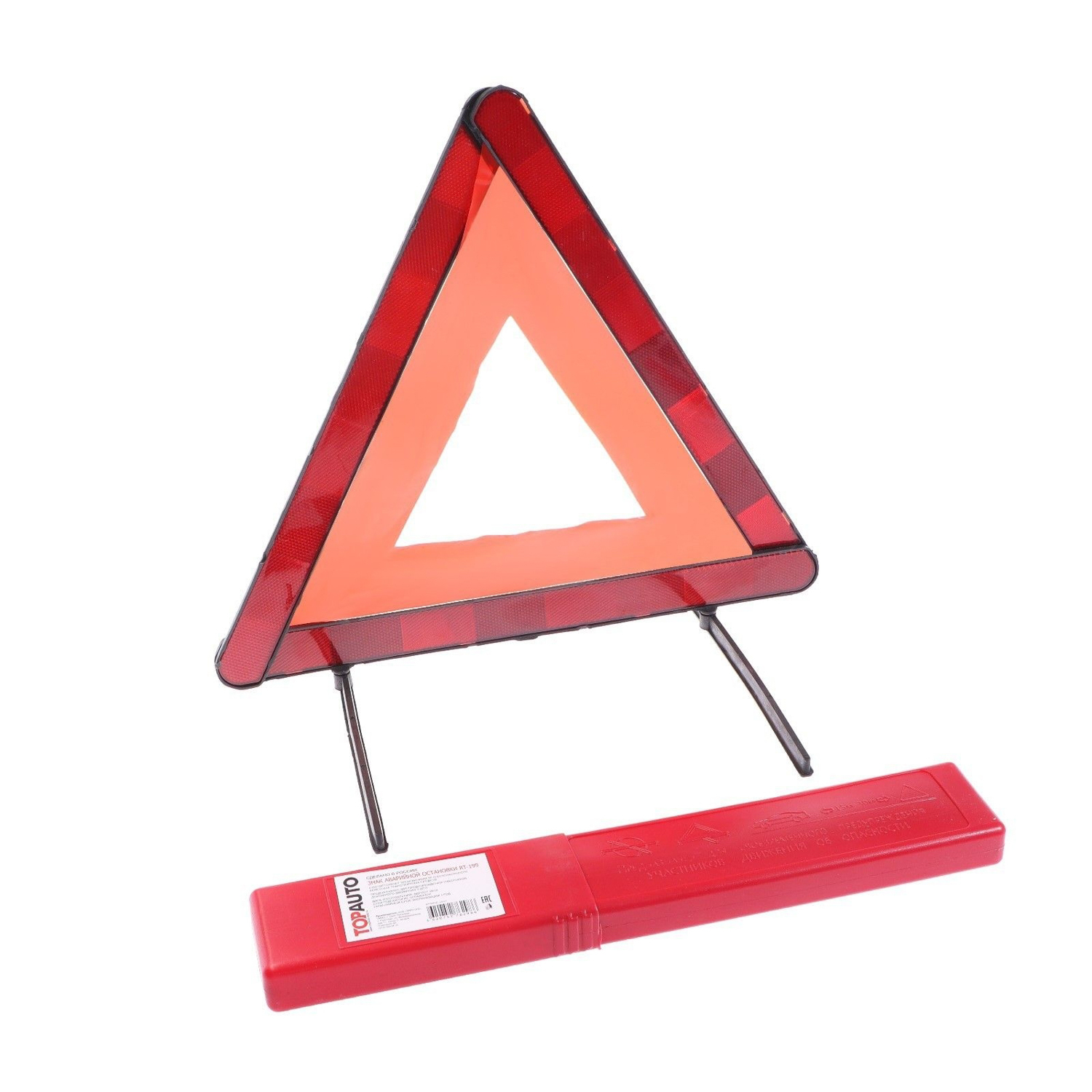 яяяЗнак аварийной остановки Топ Авто, RT 199 - ЕАС 5122018