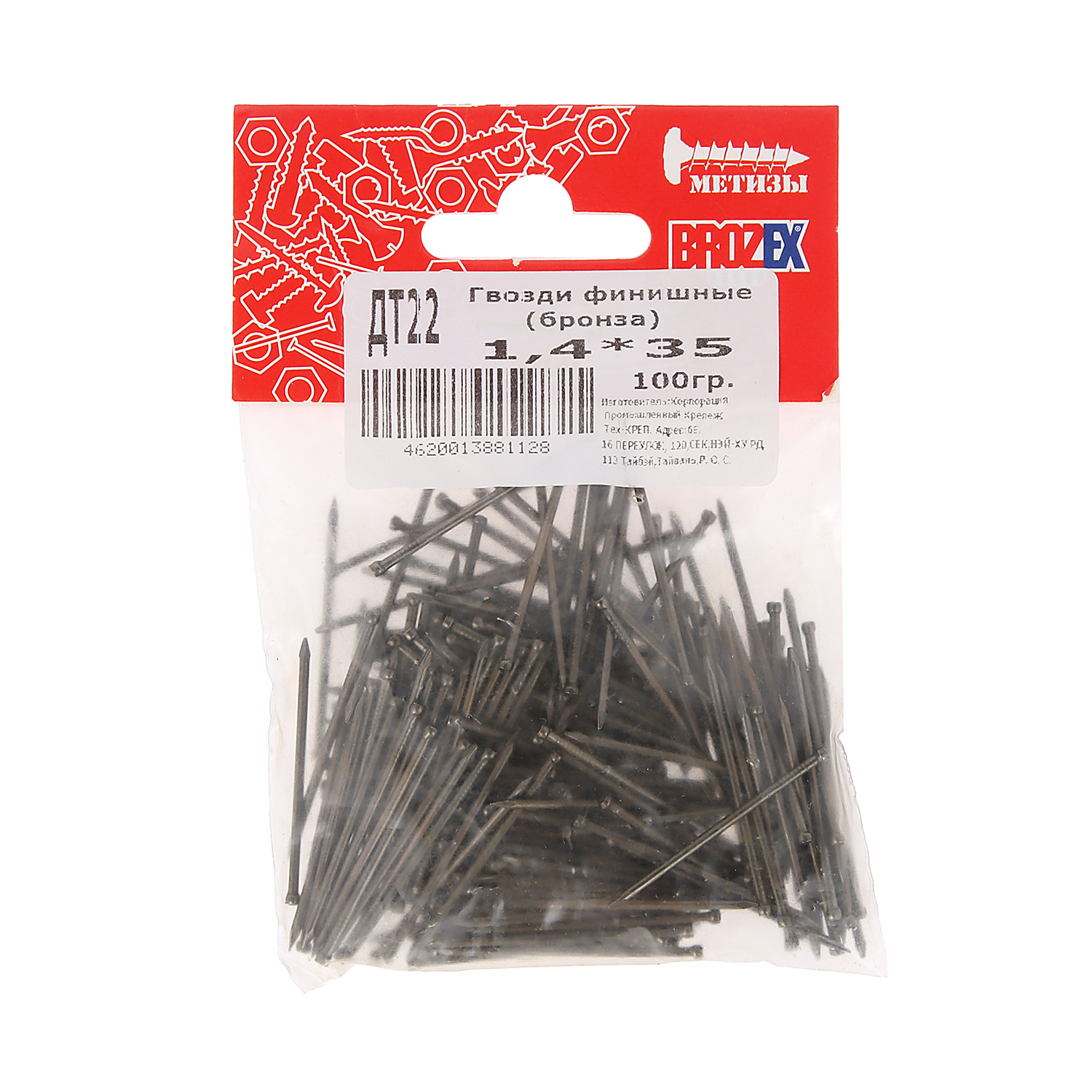 Гвозди финишные 1.4х35 мм BROZEX, 0.1 кг, бронза Гвозди финишные 1.4х35 мм BROZEX, 0.1 кг, бронза
