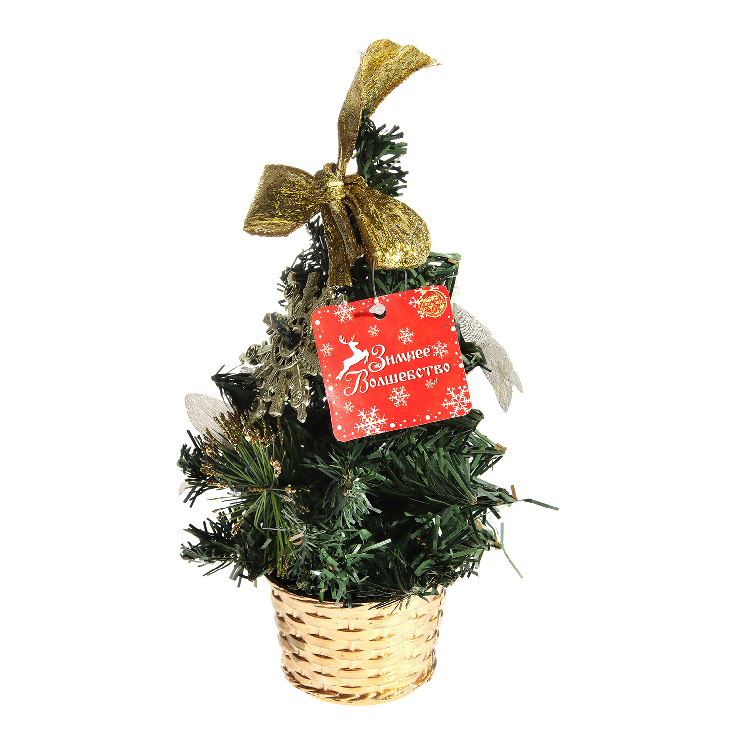 Елка декоративная Зимнее волшебство «Снежинка», 20 см, зеленый