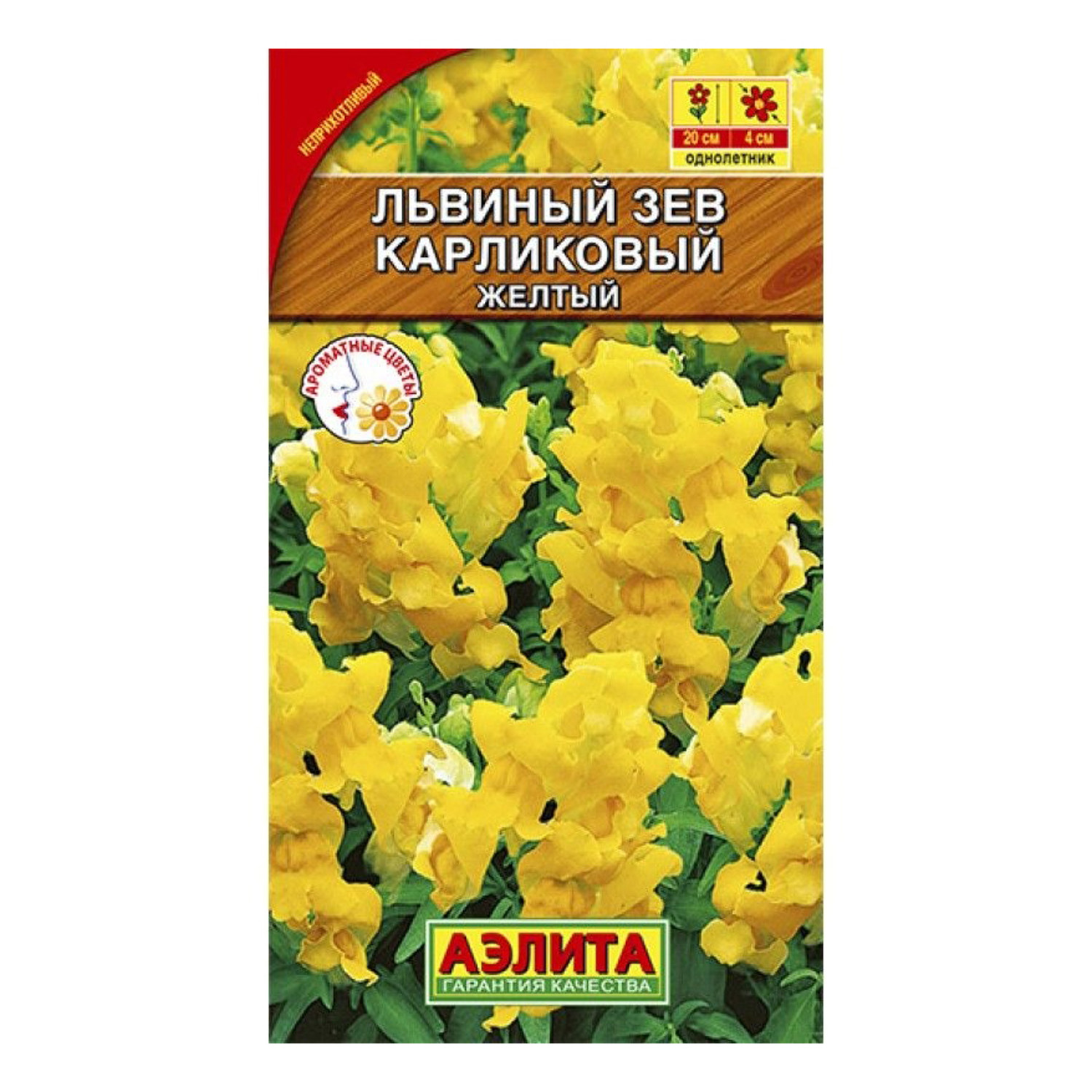 Семена Львиный зев карликовый желтый 10шт Аэлита *10/200 Семена Львиный зев карликовый желтый 10шт Аэлита *10/200