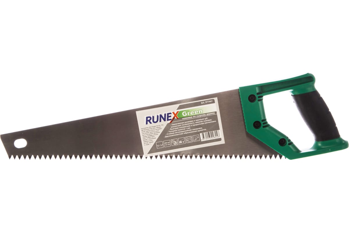 Ножовка по дереву 400мм по сырой древесине Прямой зуб Runex Green арт.577441 *1/6/24 Ножовка по дереву 400мм по сырой древесине Прямой зуб Runex Green арт.577441 *1/6/24