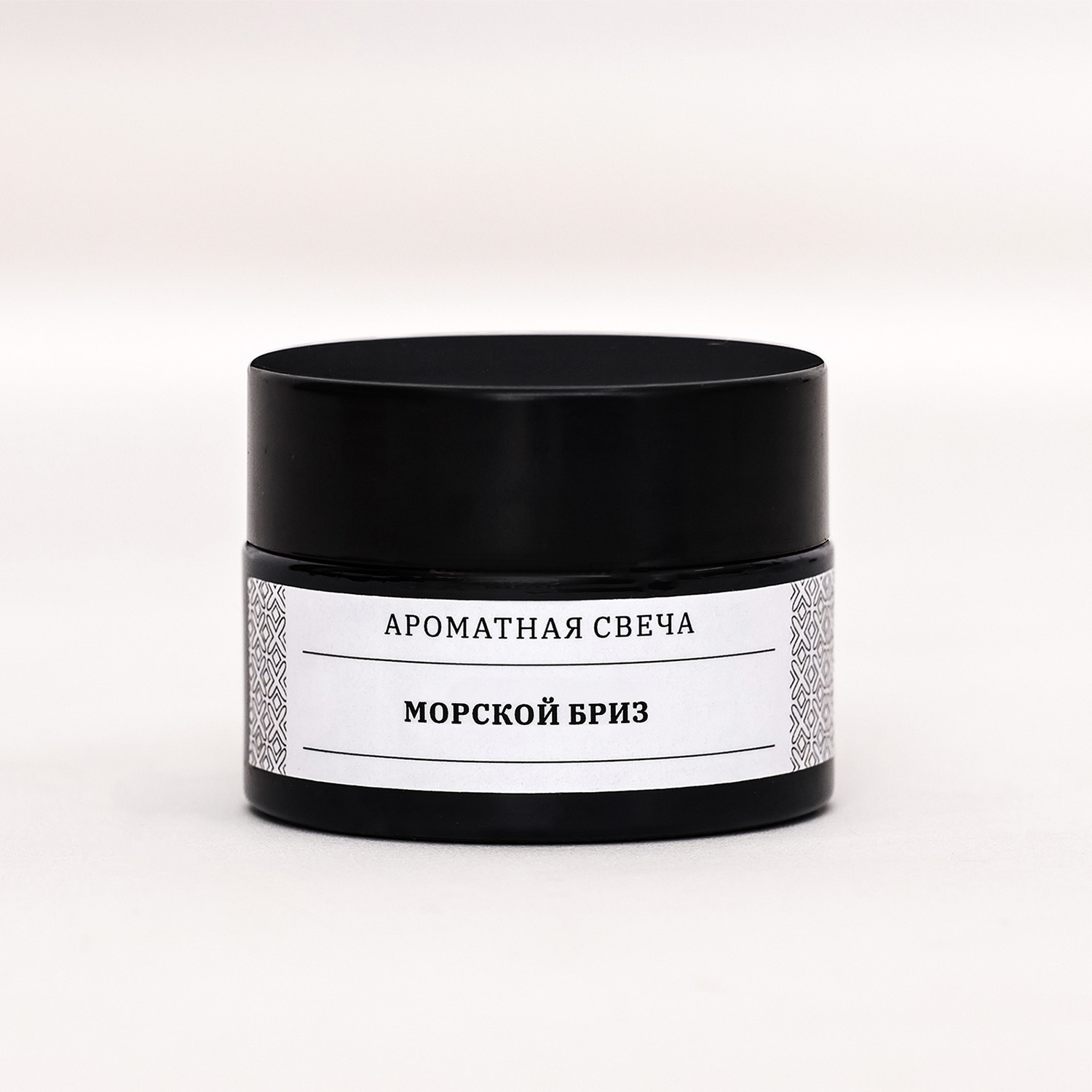 Свеча ароматическая в банке "Морской бриз", соевый воск, 12 г  9865835
