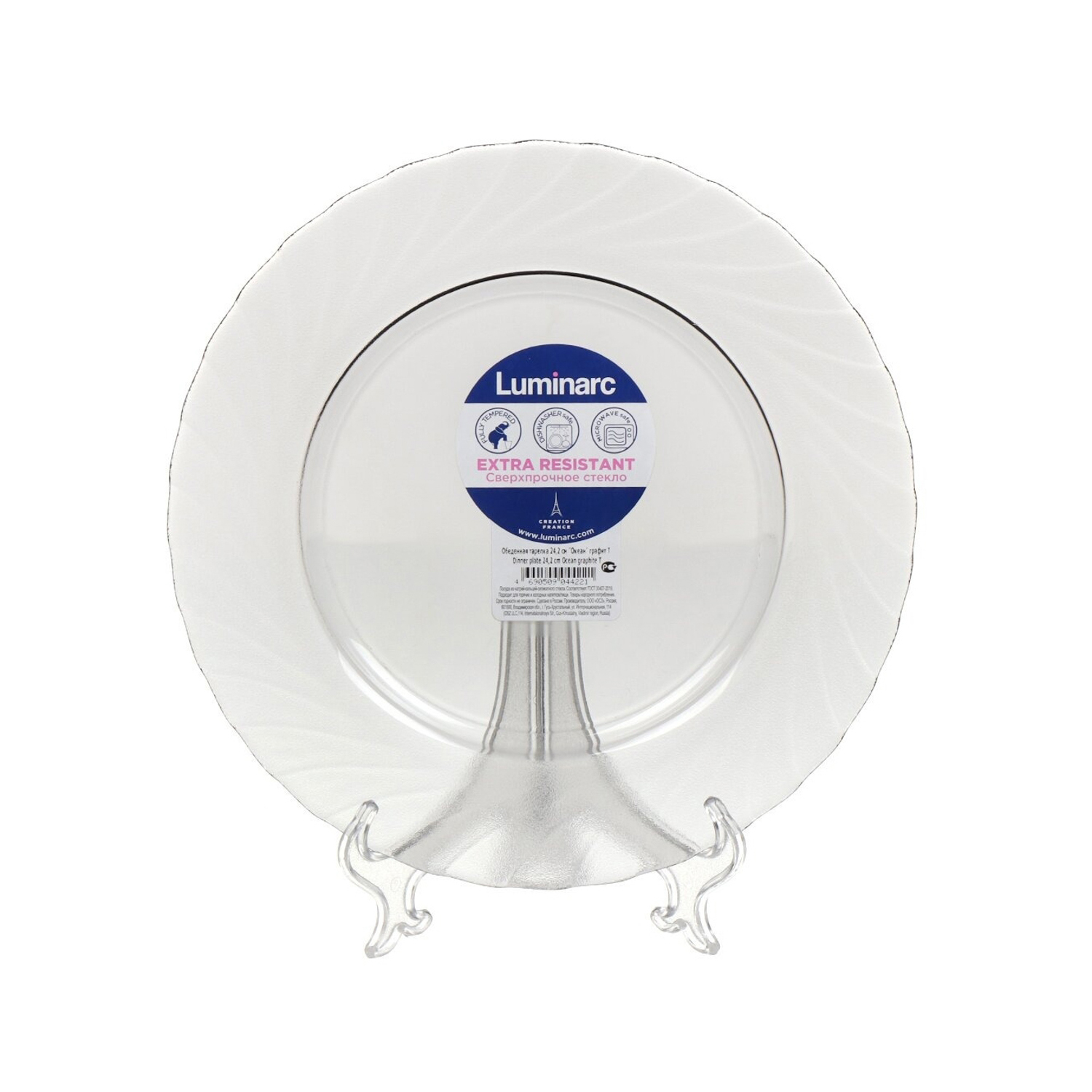 Тарелка стекло Luminarc "Ocean Grafit" мелк. d24,2см Прозрачно-серый A0005 *36