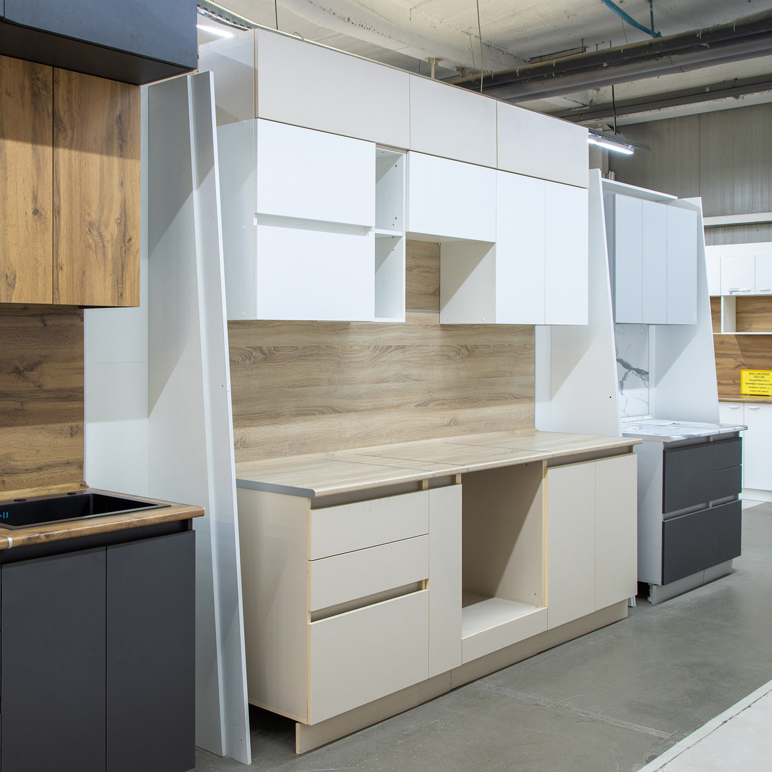 Шкаф навесной 400х300х550 мм BROZEX-WOOD Melissa, 3 ярус, белый / светло-бежевый