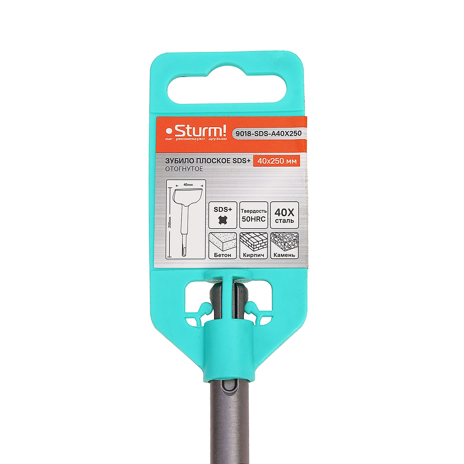 Долото плоское 40*250ммSDS-plus для плитки (9018-SDS-A40x250) STURM *1/10/50 Долото плоское 40*250ммSDS-plus для плитки (9018-SDS-A40x250) STURM *1/10/50