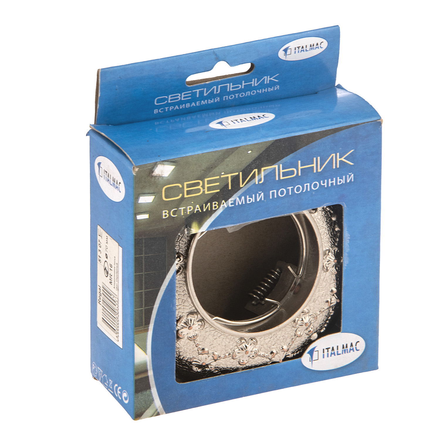 Светильник встраиваемый Regal 51 3 07 литой неповорот. MR16 серебр.*1