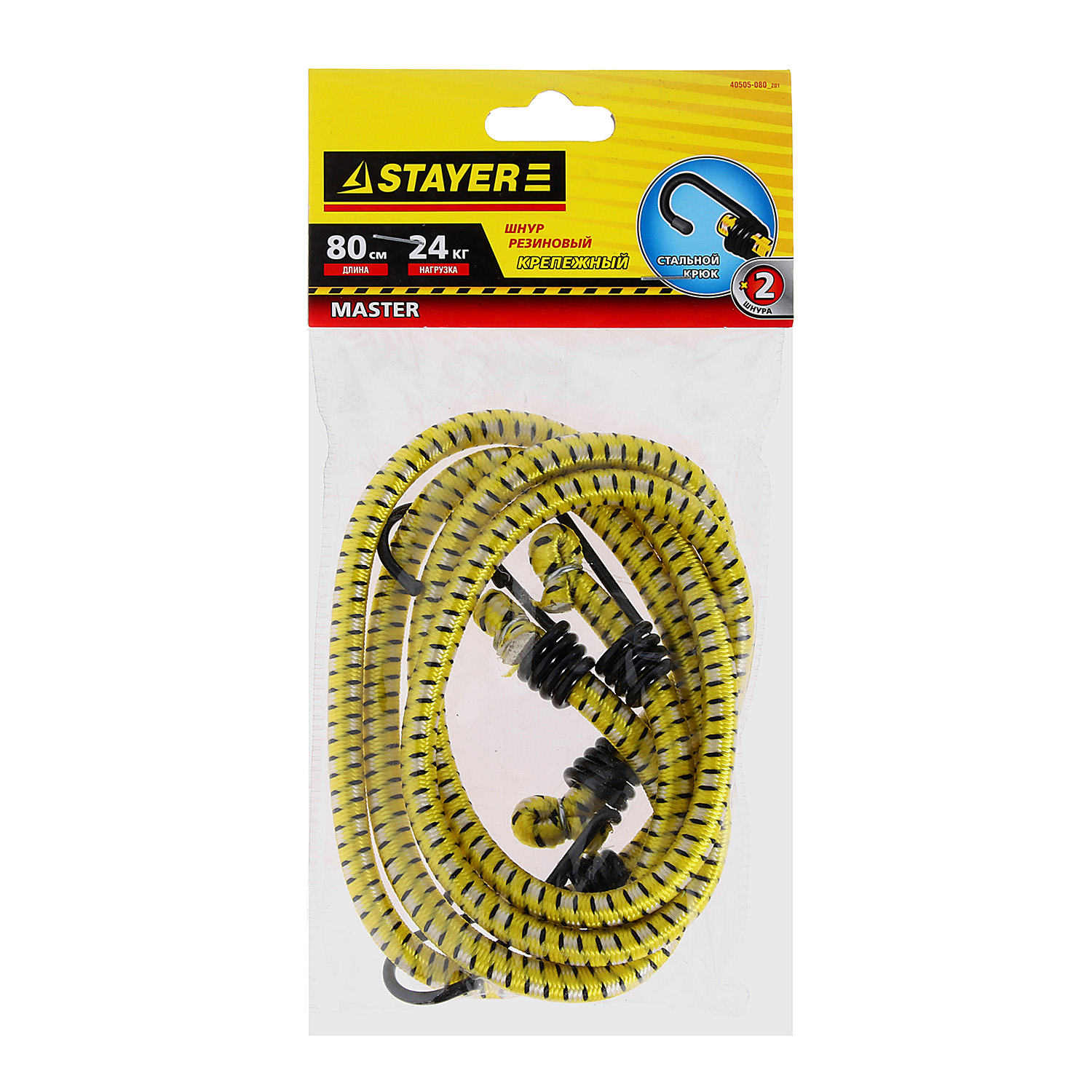 Шнур крепежный резиновый  80 см,d7мм, 2 шт, крюки стальные Мастер (арт.40505-080_z01) Stayer *1/6/48