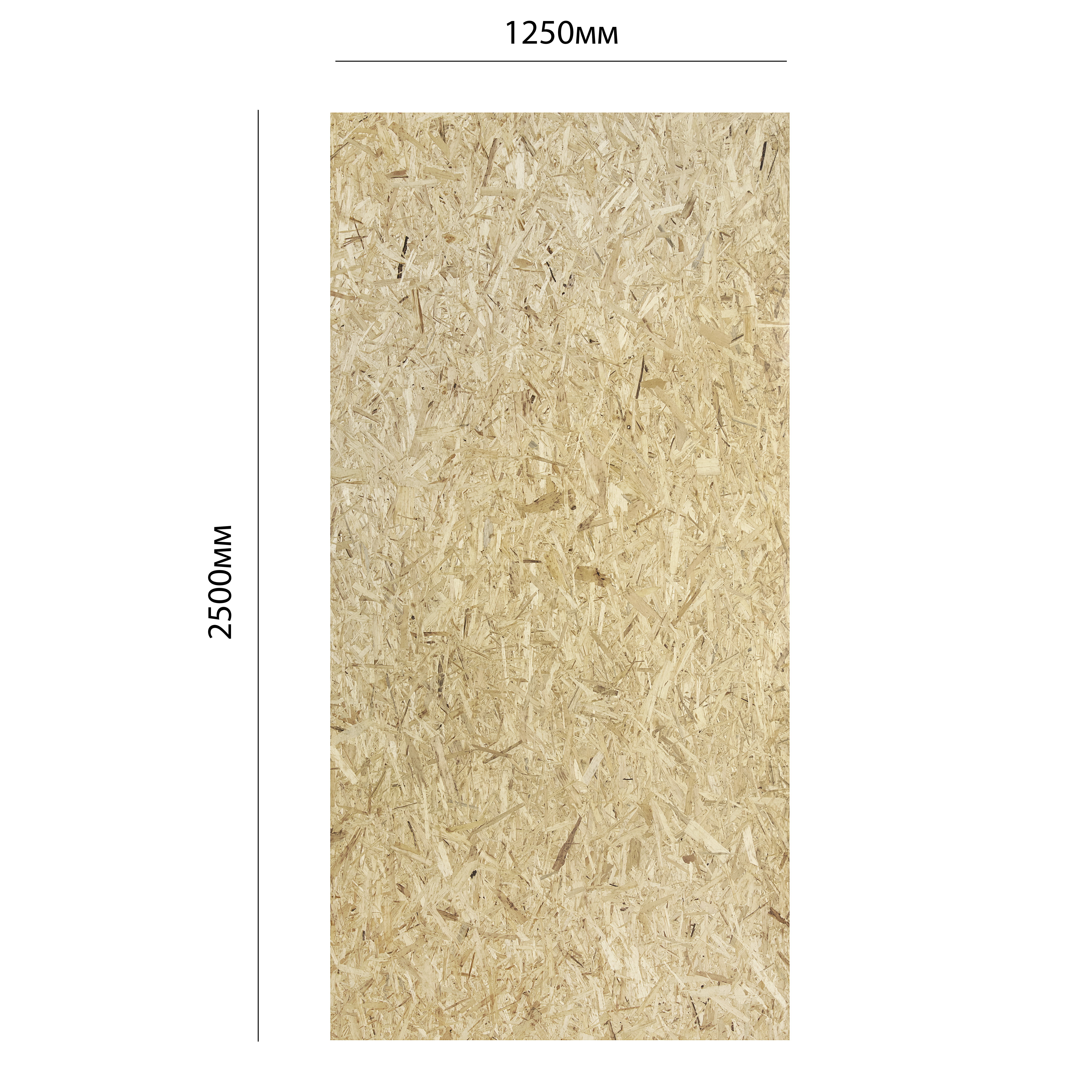 Плита 6 мм OSB-3 (ОСБ-3) NLK, 2500х1250 мм, 3.125 м²