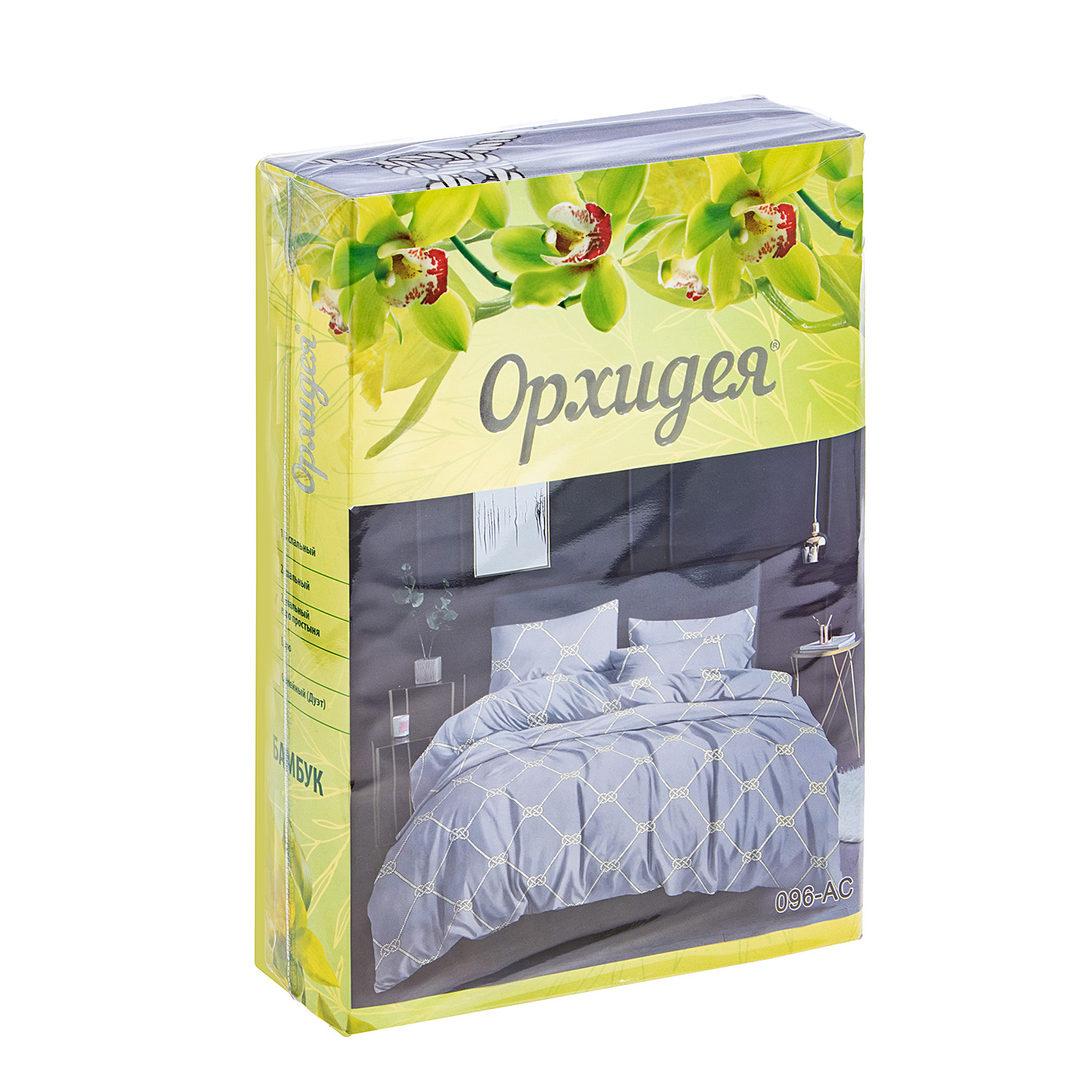 Постельное белье евро бамбук Орхидея 096-AC, наволочки 70*70 - 2шт *1