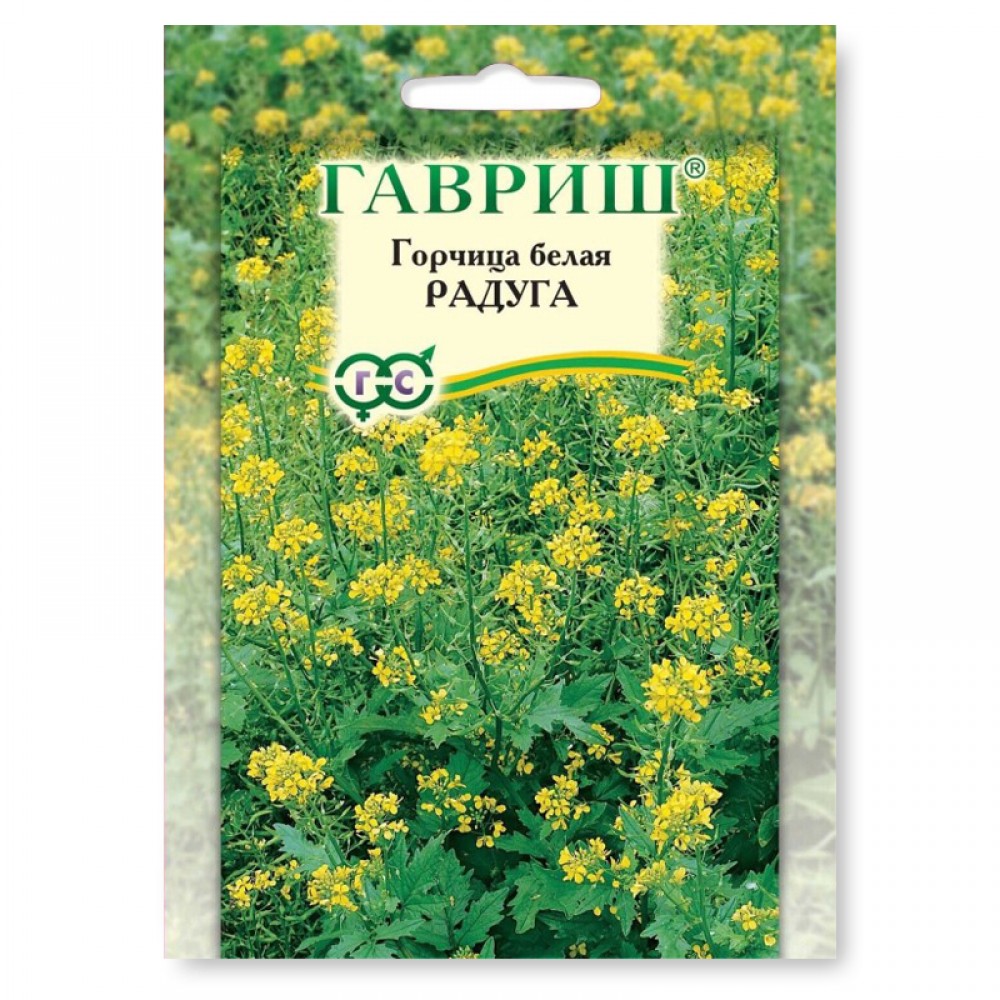 Горчица белая Радуга 20гр/10 Гавриш Горчица белая Радуга 20гр/10 Гавриш