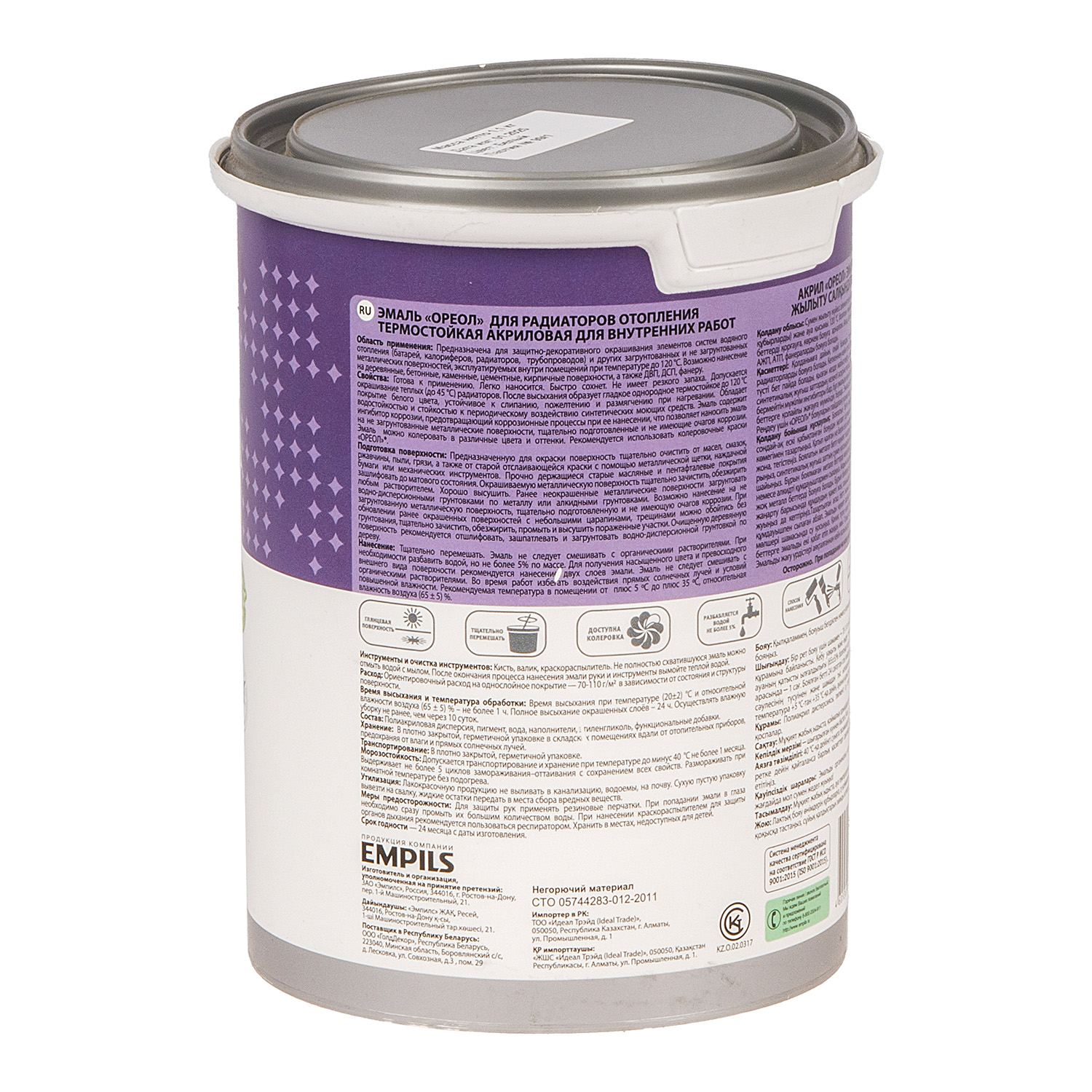 Эмаль для радиаторов акриловая белая 1,1 кг Ореол *6/336 Эмаль для радиаторов акриловая белая 1,1 кг Ореол *6/336