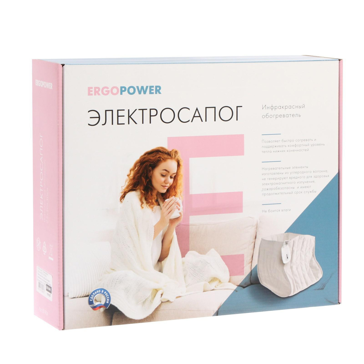 яяяЭлектросапог Ergopower ER-904, 40 Вт, 2 режима, 35-55°C, 25х30х30 см, голубой 7398606