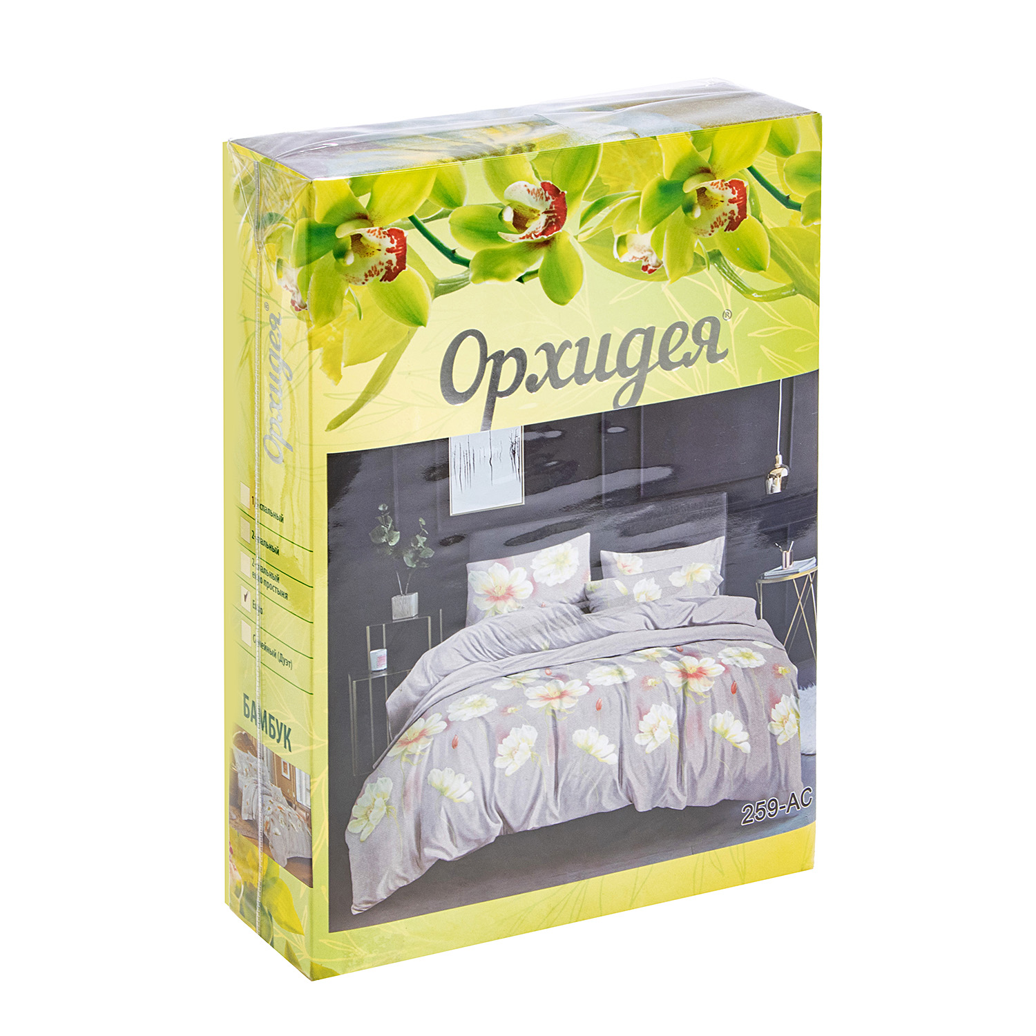 Постельное белье евро бамбук Орхидея 259-АС, наволочки 70*70см - 2шт *1