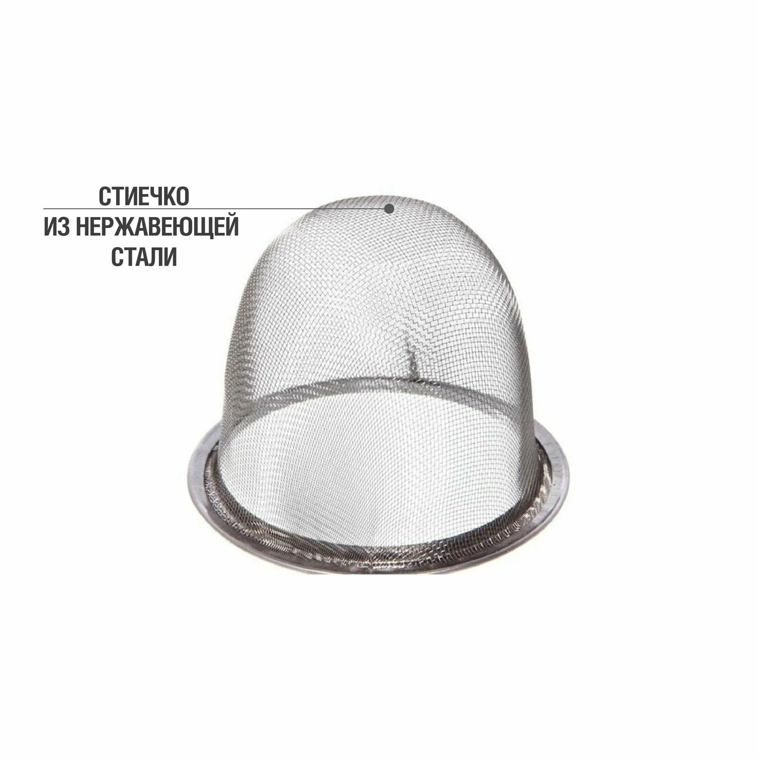 Чайник заварочный керамич. 700мл с тросник. ручкой, сито-вставка нерж. арт.TP-4 *1/12 Чайник заварочный керамич. 700мл с тросник. ручкой, сито-вставка нерж. арт.TP-4 *1/12