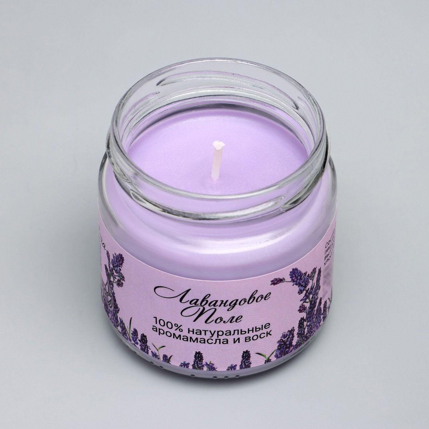 Натуральная эко свеча из пальмового воска, "Лавандовое поле", сиреневая, 7х7,5 см, 14 ч 6766590