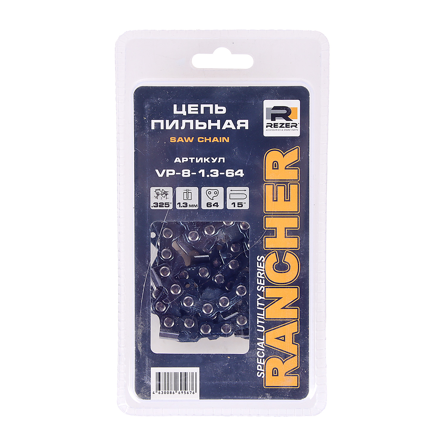 Цепь пильная шина40см 64звеньев шаг0,325" паз1,3мм Rancher VP-8-1,3-64 REZER *1/10/60 Цепь пильная шина40см 64звеньев шаг0,325" паз1,3мм Rancher VP-8-1,3-64 REZER *1/10/60