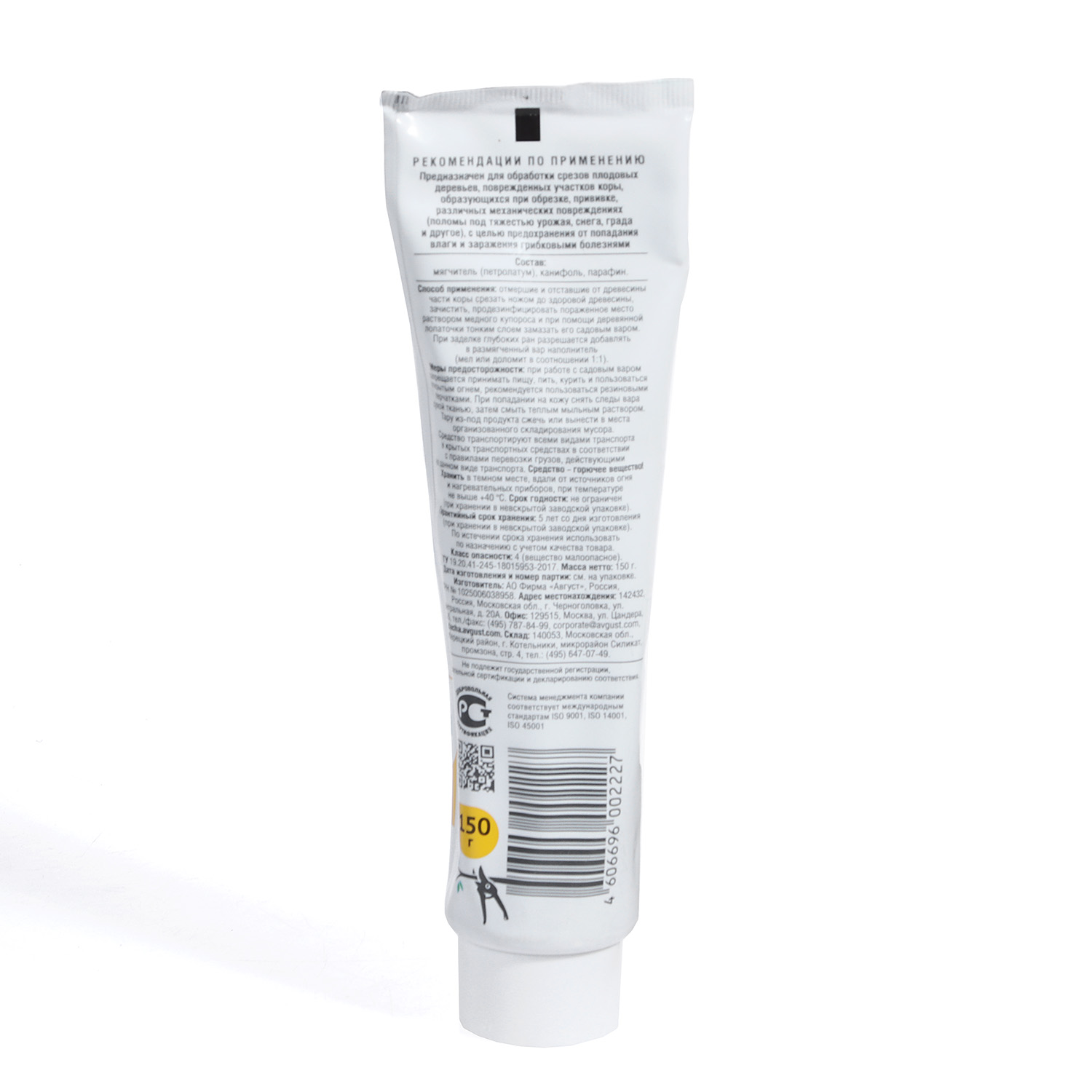 Вар садовый 150 г, туба (Август)