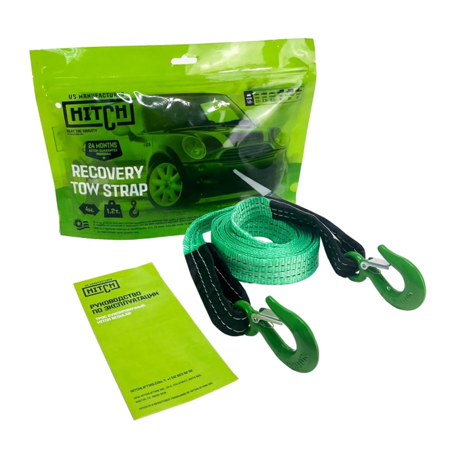 Трос буксировочный HITCH RS REGULAR масса авто 1,2т разрывная 3т 4м лента 35мм крюк-крюк *1 Трос буксировочный HITCH RS REGULAR масса авто 1,2т разрывная 3т 4м лента 35мм крюк-крюк *1