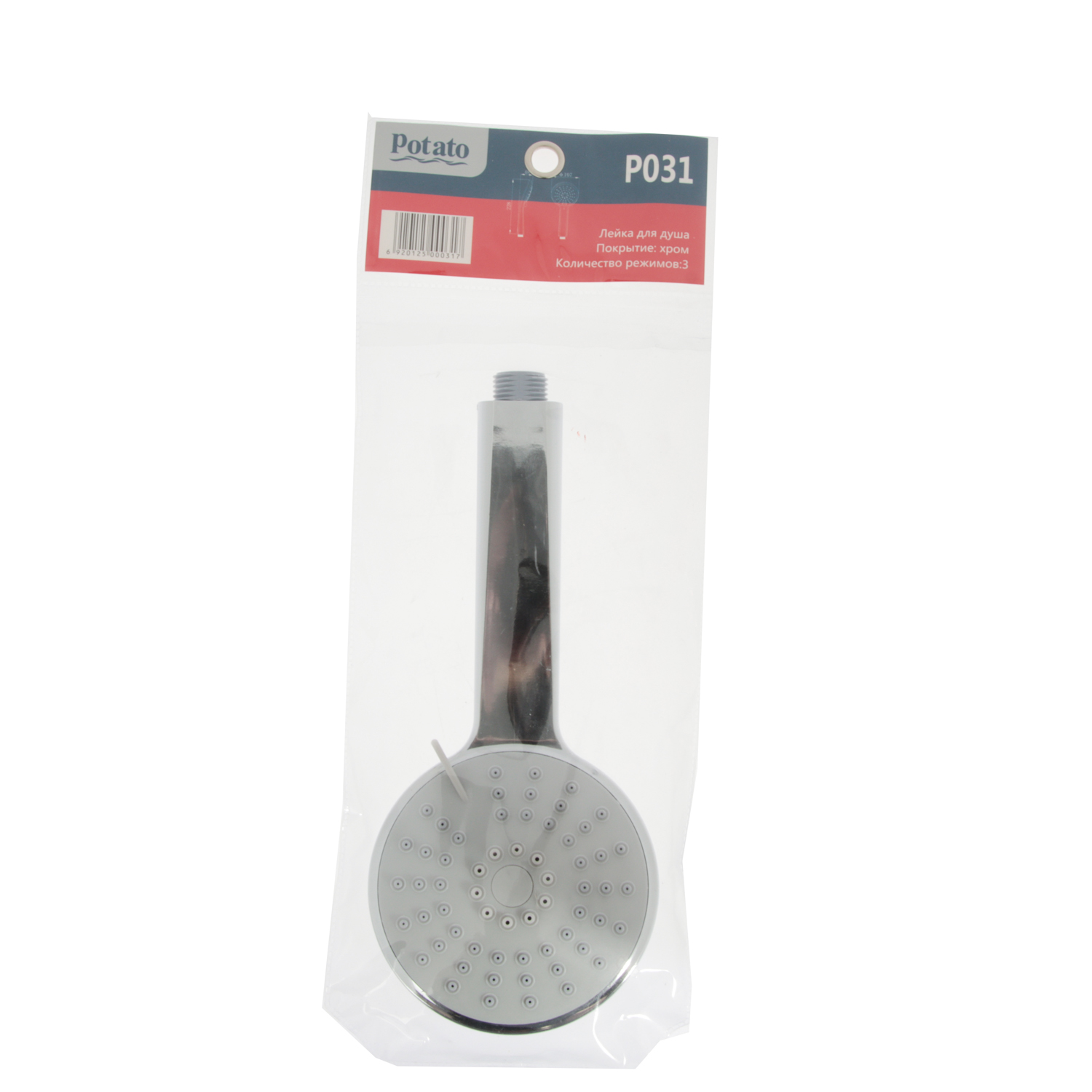 Лейка для душа Potato P031 (3 режима) *1/25
