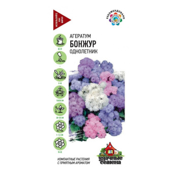 Семена Агератум Бонжур смесь/Удачные семена 0,05гр Гавриш *10/200