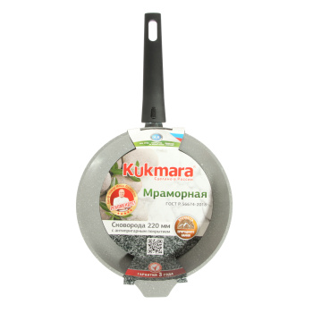Сковорода алюм. а/приг.литая Kukmara "Мраморная" светлый d22см съемн.ручка смс222а (Кукмор) *1/5 Сковорода алюм. а/приг.литая Kukmara "Мраморная" светлый d22см съемн.ручка смс222а (Кукмор) *1/5