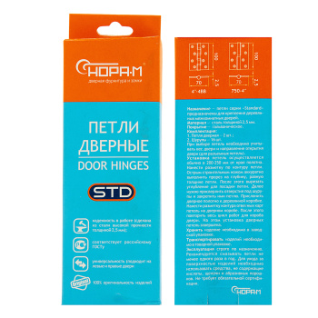 Петля универсальная 100*70*2,5мм БЕЛАЯ FHP-STD (комплект 2шт.) Нора-М *1/10/50