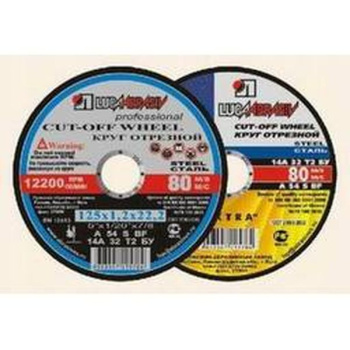 Круг отрезной 230*2*22 по МЕТАЛЛУ А36 S BF 80 2  (Луга)  *2550