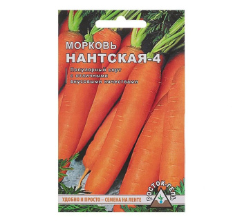 Семена Морковь Нантская 4 8м ЛЕНТА Росток *10/500