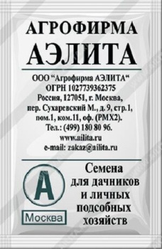 Семена Бобы Белорусские 10гр Аэлита БЕЛ *20/500