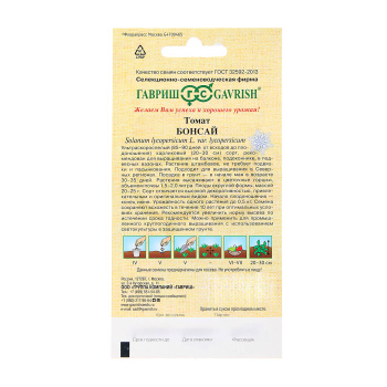 Семена Томат Бонсай 0,05гр Гавриш *10/200