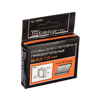 Скоба д/степлера мебельного Stelgrit 12х0,7мм каленые 1000шт/уп (655004) * 1/50/200 Скоба д/степлера мебельного Stelgrit 12х0,7мм каленые 1000шт/уп (655004) * 1/50/200