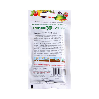 Семена Подсолнечник Лакомка 10гр Гавриш *10/500