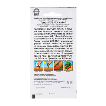 Семена Томат Пузата хата  0,1гр/20шт Аэлита цв автор *10/500