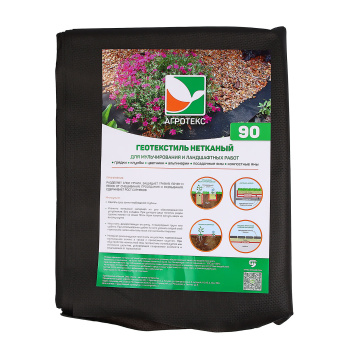 Геотекстиль нетканый Агротекс 90 г/м², 0.8х12 м, черный
