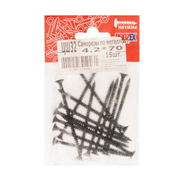 Саморезы по металлу BROZEX пакет 4,2*70 частая резьба (15шт) *10/100