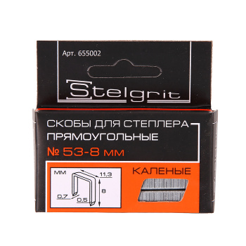 Скоба д/степлера мебельного Stelgrit 8х0,7мм каленые 1000шт/уп (655002) * 1/50/200 Скоба д/степлера мебельного Stelgrit 8х0,7мм каленые 1000шт/уп (655002) * 1/50/200