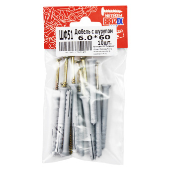 Дюбель с шурупом BROZEX 6,0*60 пакет (10шт) *10/100