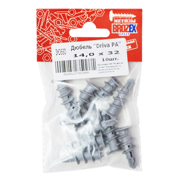 Дюбель "DRIVA PA" BROZEX 14,0*32 (10шт) *10/100 Дюбель "DRIVA PA" BROZEX 14,0*32 (10шт) *10/100