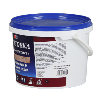 Грунтовка бетон-контакт BROZEX, для наружных и внутренних работ, 2 кг Грунтовка бетон-контакт BROZEX, для наружных и внутренних работ, 2 кг