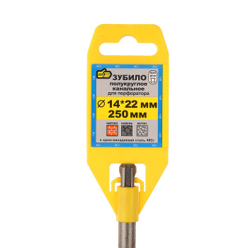 Долото канальное 14*250*22мм SDS-plus (6055425) "888" *1/25/50 Долото канальное 14*250*22мм SDS-plus (6055425) "888" *1/25/50
