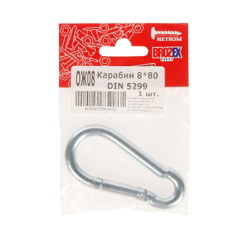 Карабин 8х80 DIN5299 С BROZEX (1шт) *10