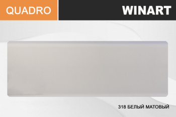 Плинтус напольный Winart 318, 2.2 м, 80 мм, белый матовый Плинтус напольный Winart 318, 2.2 м, 80 мм, белый матовый