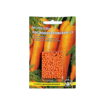 Семена Морковь Лосиноостровская 13 300шт ДРАЖЕ Росток *10/500