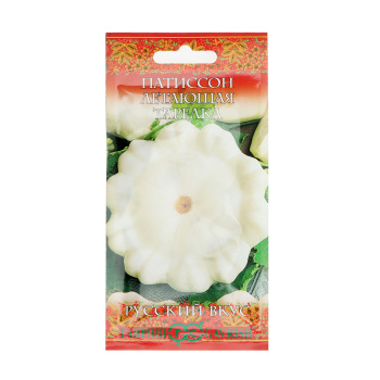 Семена Патиссон Летающая тарелка/Русский вкус 2гр Гавриш *10/500